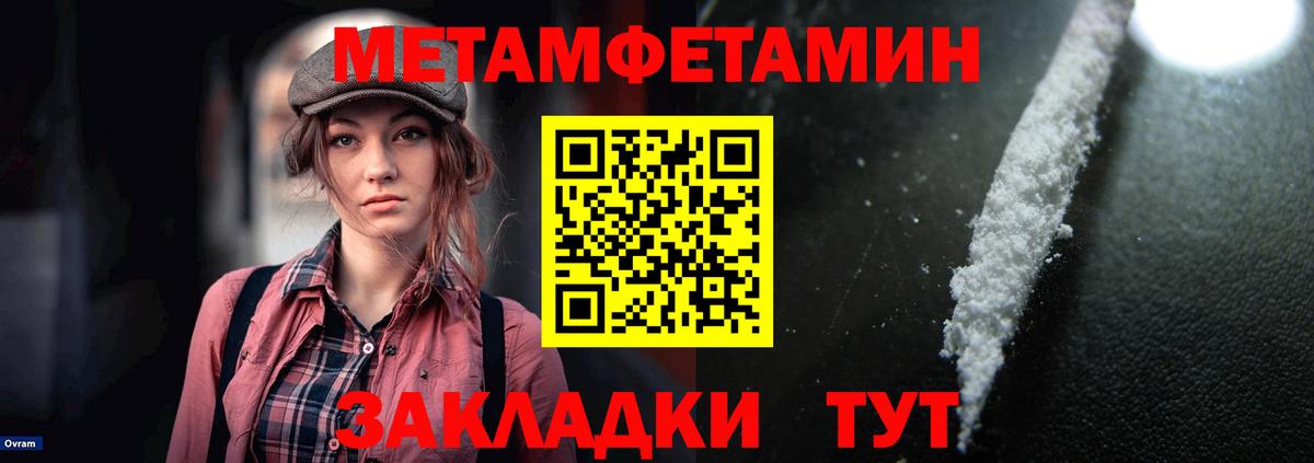 АМФ Premium  Великий Устюг 