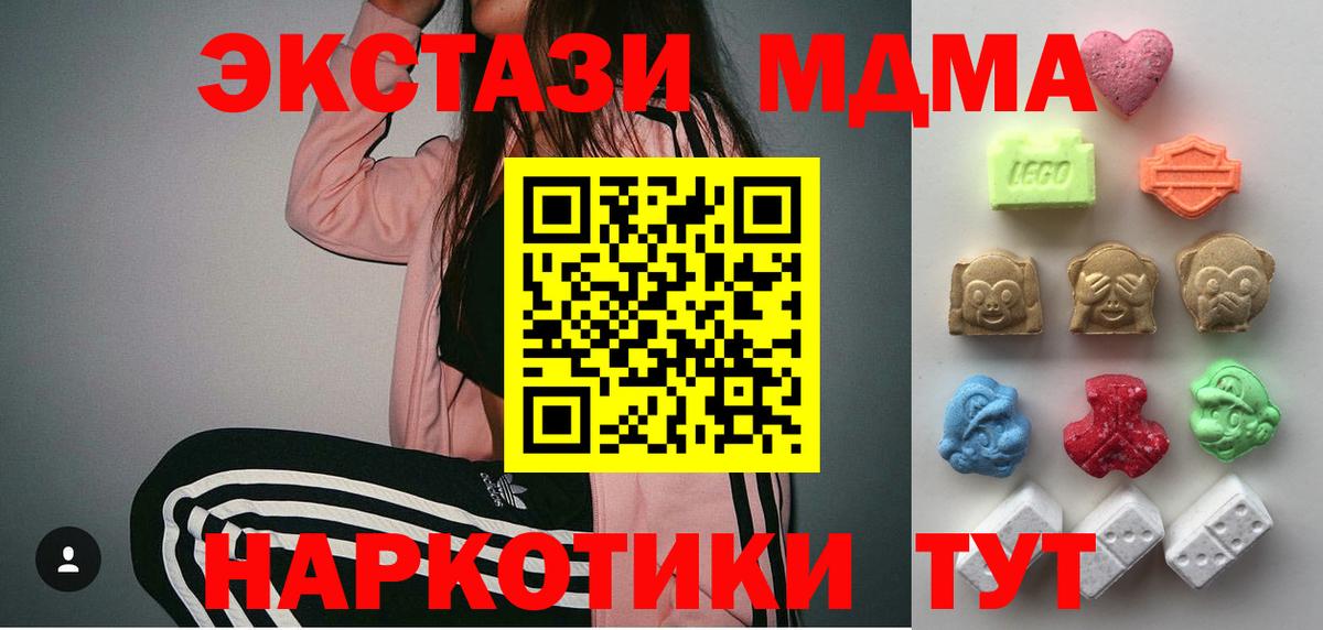 Ecstasy круглые  Ecstasy  Великий Устюг 