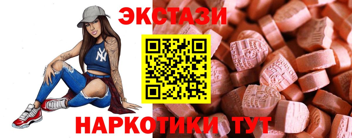 Ляпка  Hash Oil  СОЛЬ CK  Меф  LSD-25  Канабис  Молли  Великий Устюг  Вход с VPN  Кокаин  Каннабис 
