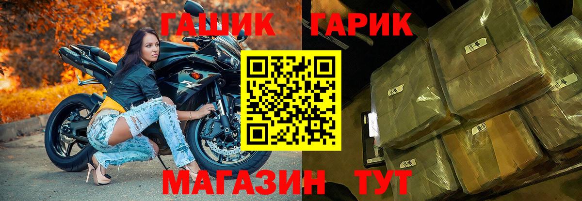 ГАШИШ 40% ТГК  Великий Устюг  Гашиш  Гашиш AMNESIA HAZE 