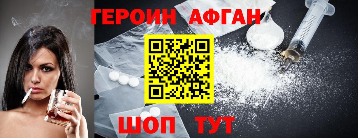 Гашиш  Лсд 25  ТГК  ЭКСТАЗИ  Конопля  Cocaine  Cocaine  Великий Устюг  Меф   A PVP СК   ГАШИШ 