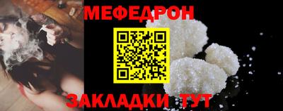 мдма Апрелевка