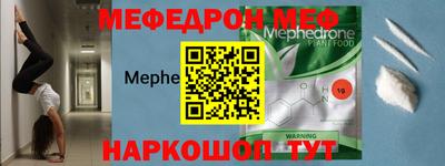 герыч Апшеронск