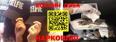 герыч Апшеронск