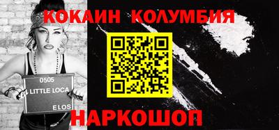 герыч Апшеронск