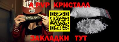 PSILOCYBIN Аргун