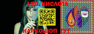 герыч Апшеронск