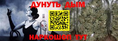 герыч Апшеронск