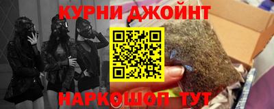 герыч Апшеронск