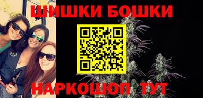 герыч Апшеронск