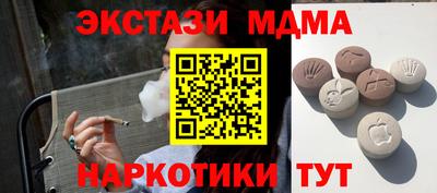 мдма Апрелевка