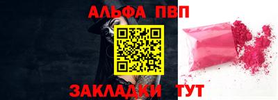 герыч Апшеронск