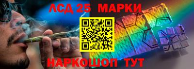 PSILOCYBIN Аргун