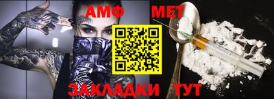 герыч Апшеронск