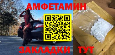 крисы Абакан
