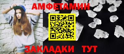 герыч Апшеронск