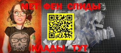 герыч Апшеронск