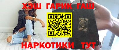 мефедрон Азнакаево