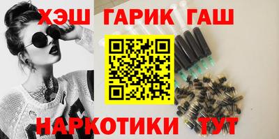 герыч Апшеронск