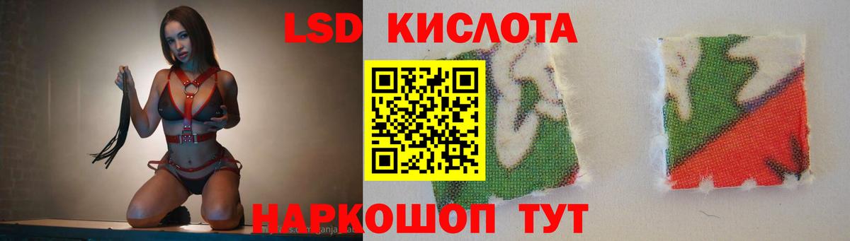 Лсд 25 экстази ecstasy  LSD-25 экстази ecstasy  Великий Устюг 