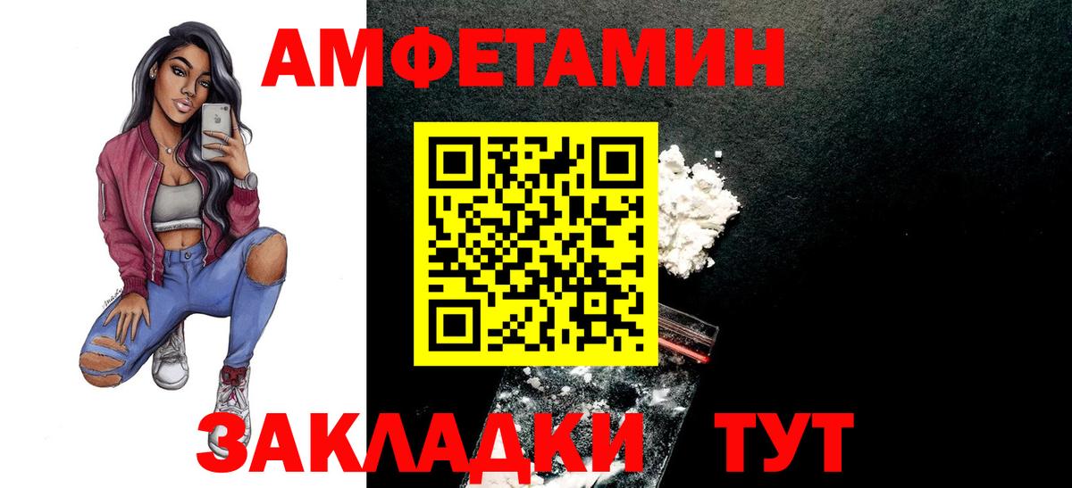 Марихуана Великий Устюг