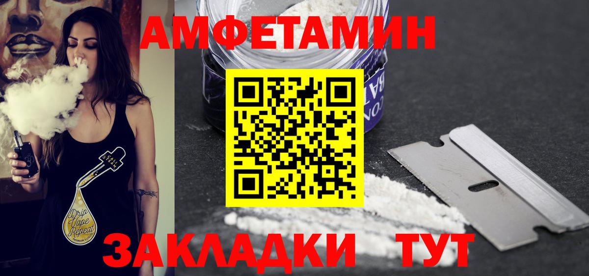 Первитин Methamphetamine  Великий Устюг 