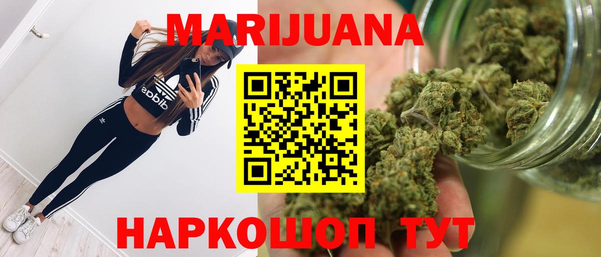 Бошки марихуана OG Kush Великий Устюг